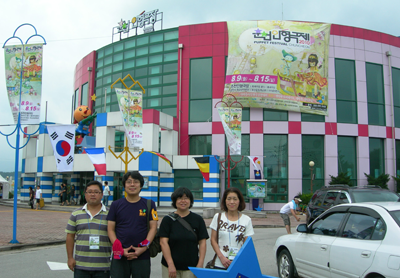 チュンチョン人形劇場