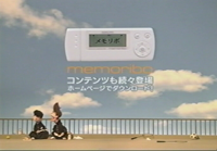 「だるま食堂」の舞台