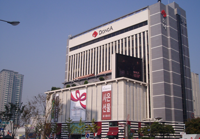 テグ市 トンア百貨店半月堂